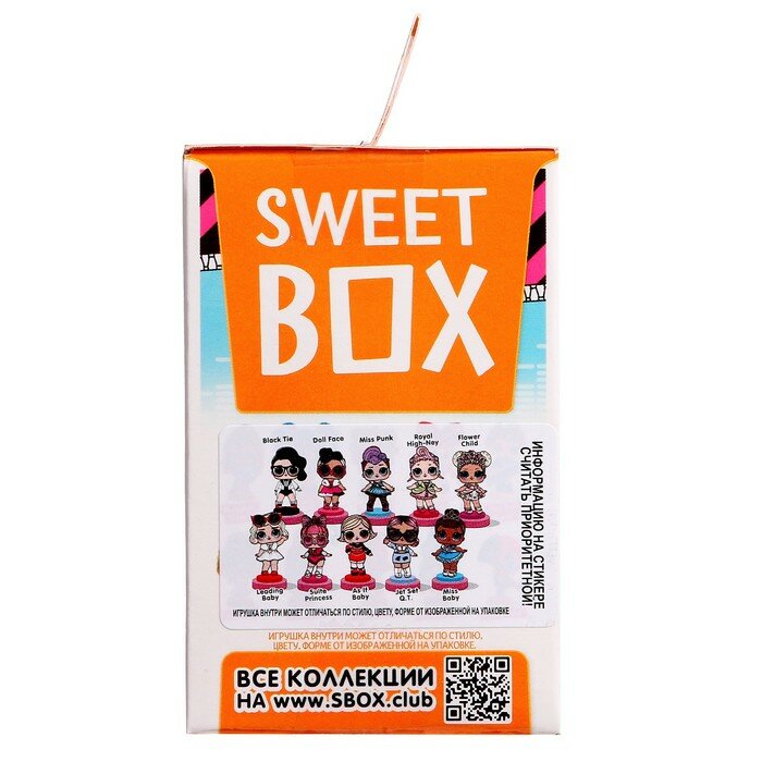 Игрушка Lol Sweet Box + Мармелад 10 г - фотография № 5