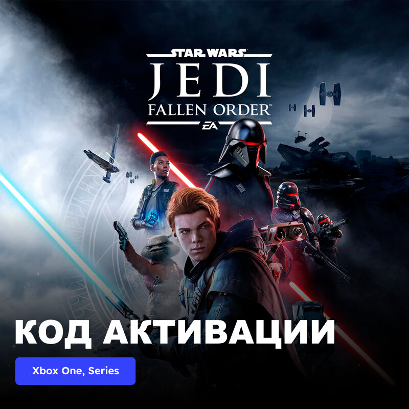 Игра STAR WARS Jedi: Fallen Order Xbox One Series X|S электронный ключ Аргентина