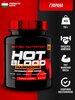 Предтренировочный комплекс Hot Blood Hardcore Scitec Nutrition предтрен, 700 гр. 56 порций, Гуарана - изображение