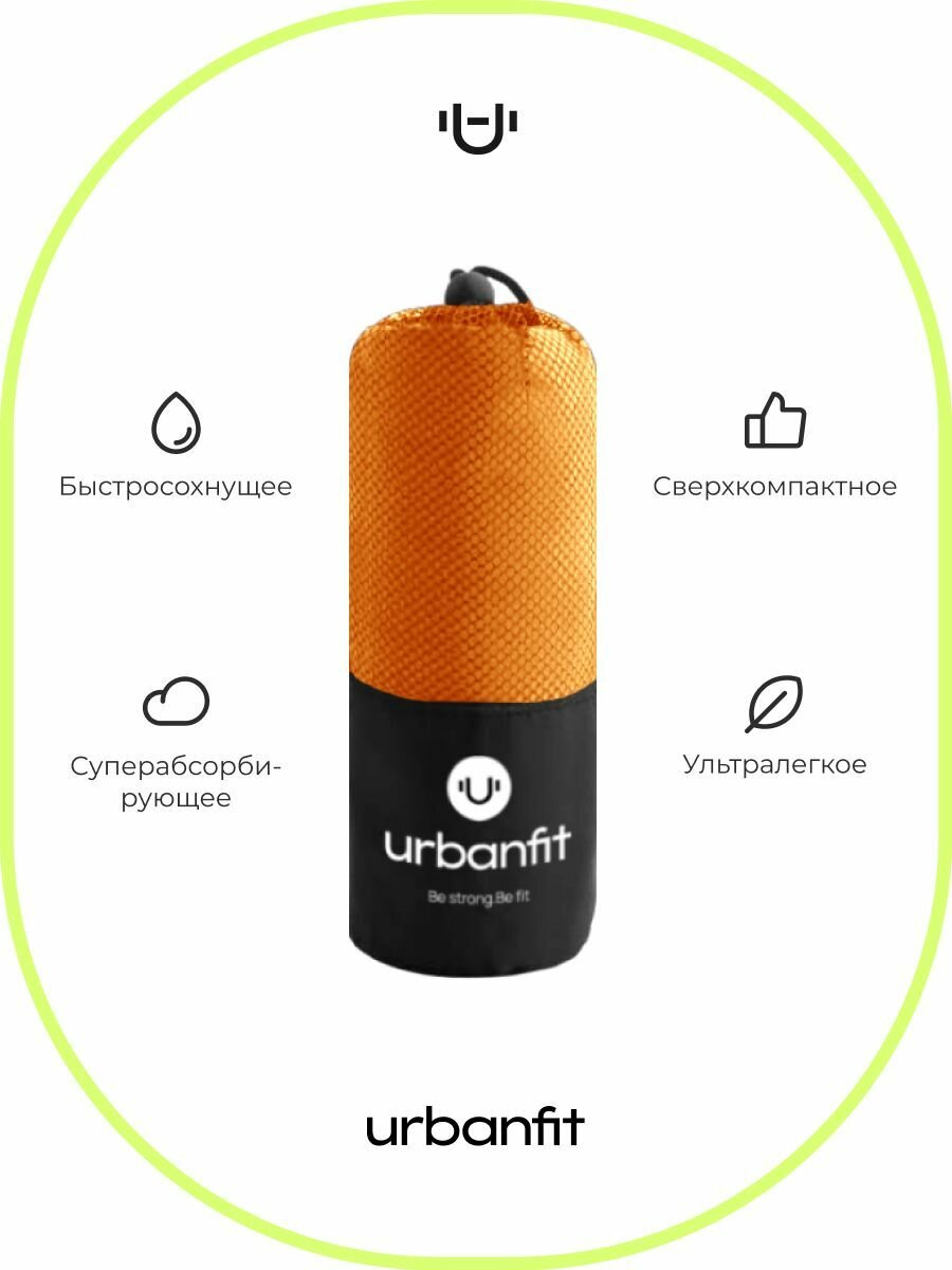 Полотенце спортивное охлаждающее Urbanfit, 70х140, микрофибра, оранжевый - фотография № 4