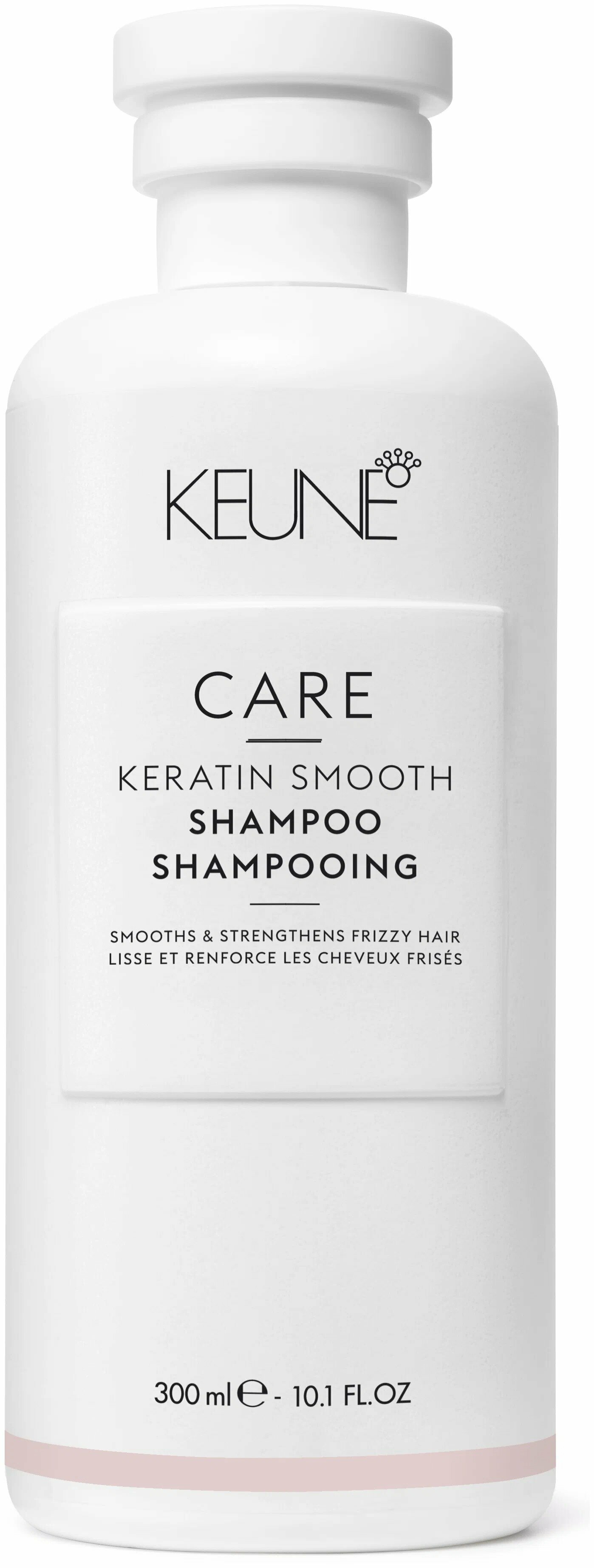 Шампунь для волос питательный Keune Care Keratin Smooth Shampoo 300 мл