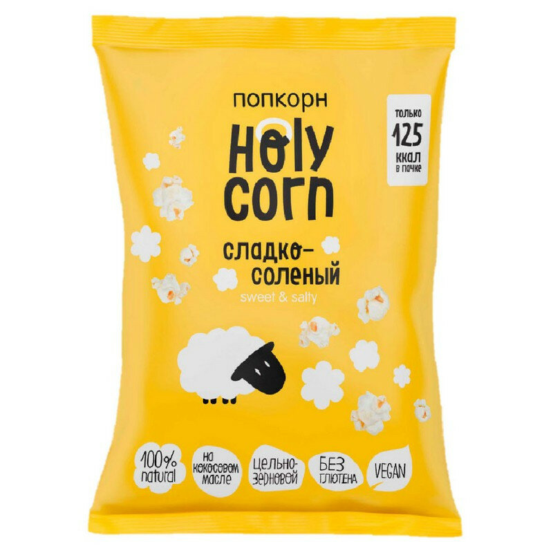 Попкорн Holy Corn сладко-соленая, 30 г, 2 штуки