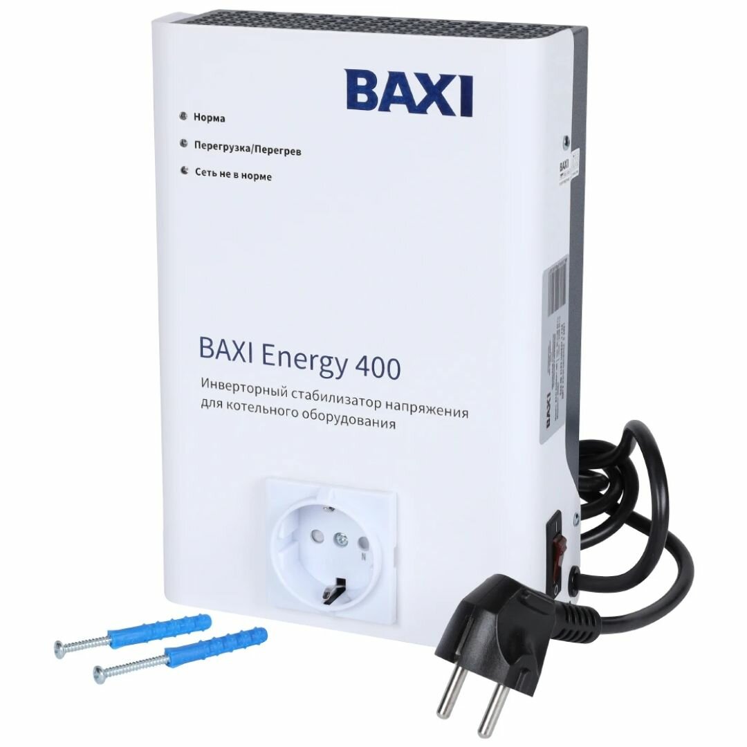 Стабилизатор BAXI Стабилизатор для газовых котлов BAXI Energy 400 220в