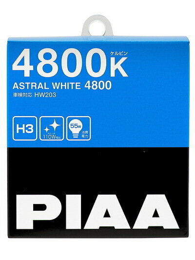 фото Галогенные лампы PIAA BULB ASTRAL WHITE 4800K HW203 (H3)
