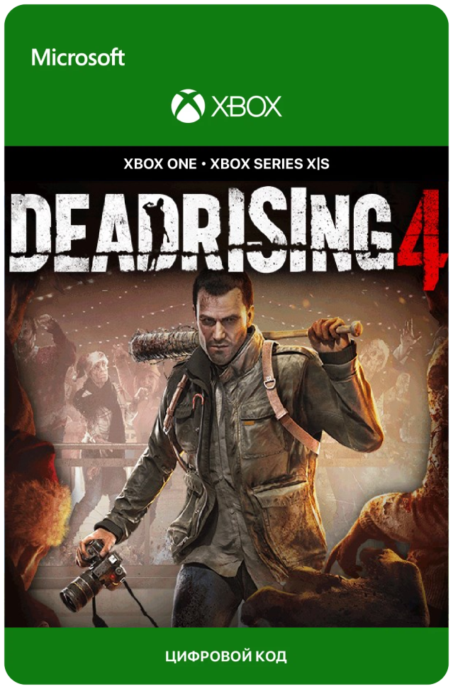 Игра Dead Rising 4 для Xbox One/Series X|S (Аргентина) русский перевод электронный ключ