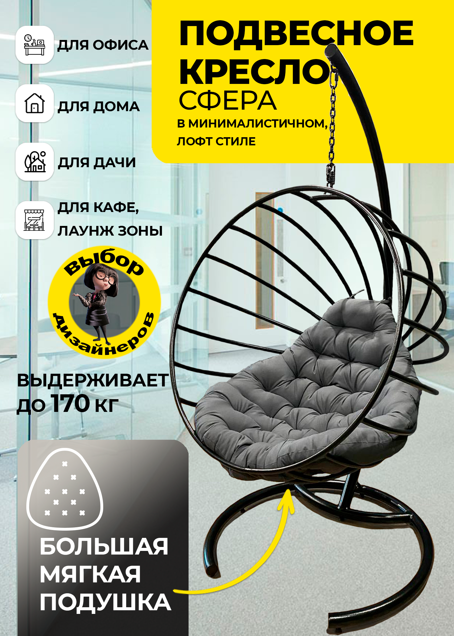 Подвесное кресло Pletenev "Сфера" - фотография № 1