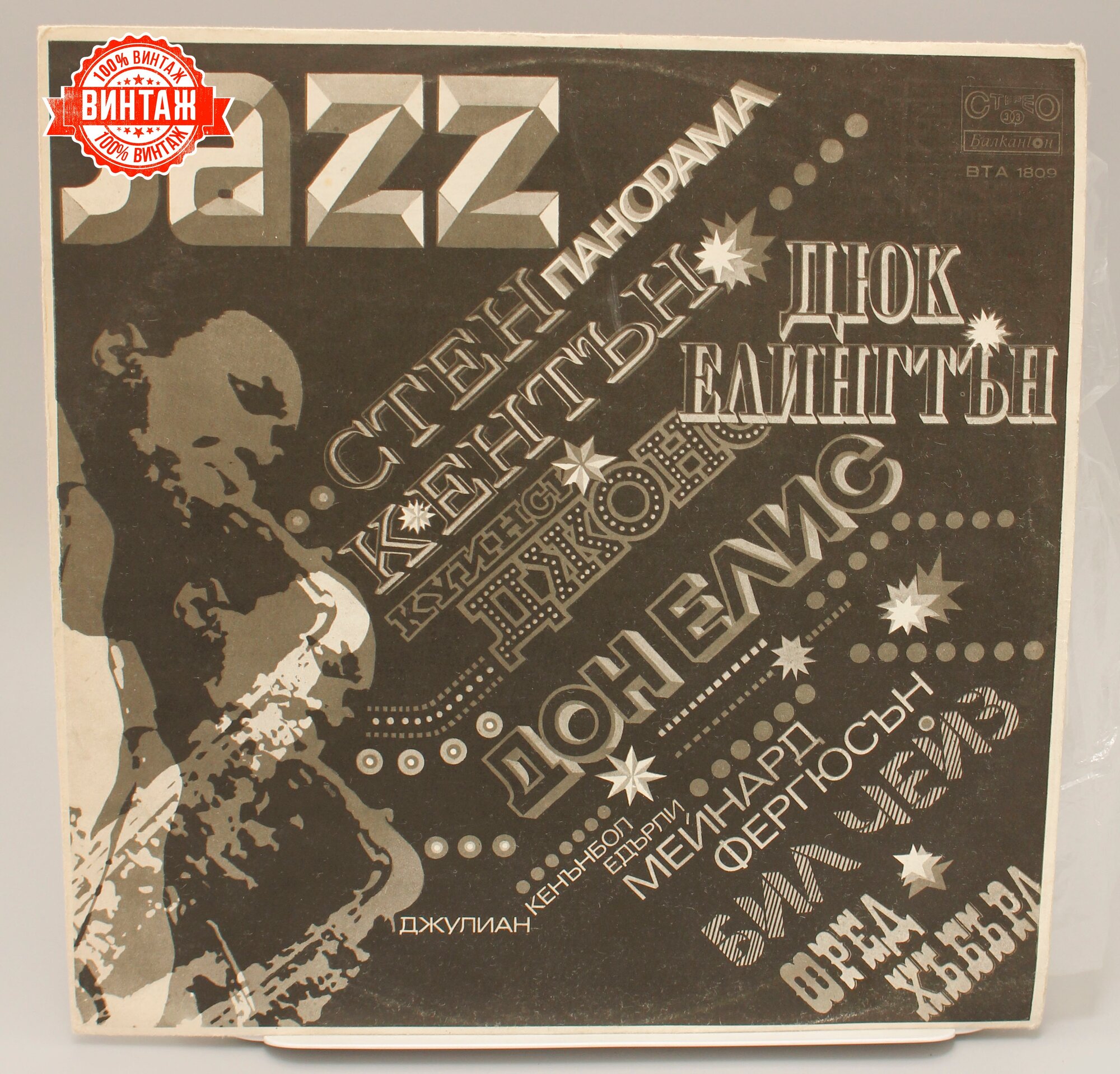 Виниловая пластинка Jazz Panorama III