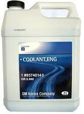 фото Антифриз Концентрат Gm Синий 2Л GENERAL MOTORS арт. 93740140