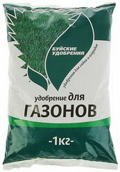 Удобрение минеральное "Для газонов", 1 кг