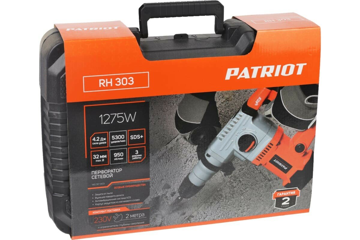 Перфоратор Patriot RH 303 (140301303) - фотография № 4