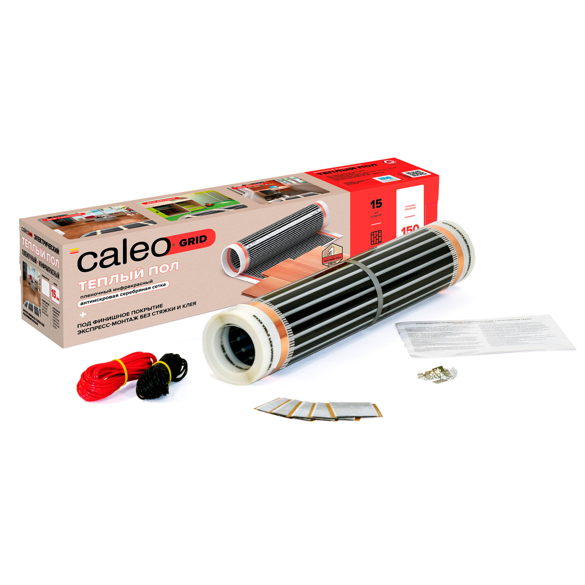 фото Инфракрасная пленка для теплого пола Caleo Grid 3 м2 450 Вт