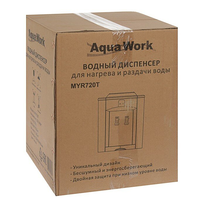 Кулеры и пурифайеры AquaWork Кулер для воды AquaWork 720-T, только нагрев, настольный, 420 Вт, белый - фотография № 7