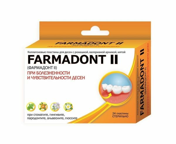 Farmadont (Фармадонт II) пластины для десен коллагеновые