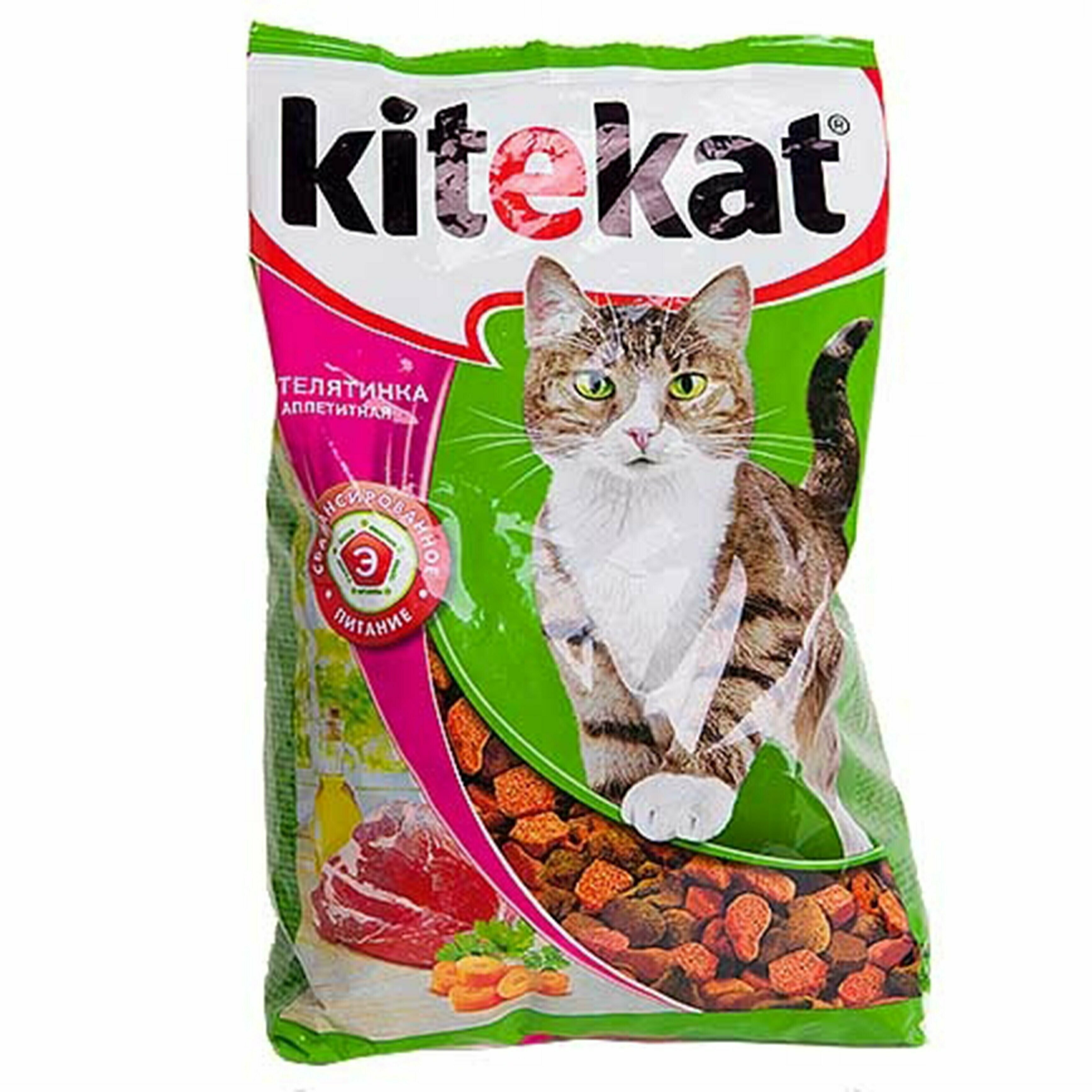 KiteKat Корм для кошек сухой Телятинка 350 гр
