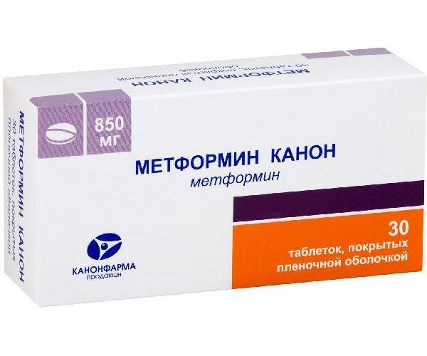 Метформин-Канон, таблетки покрыт. плен. об. 850 мг, 30 шт.