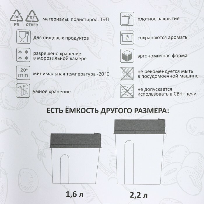 Емкость для сыпучих продуктов «Фолд», 1,6 л, 18,5×9×18,5 см, цвет смоки - фотография № 10