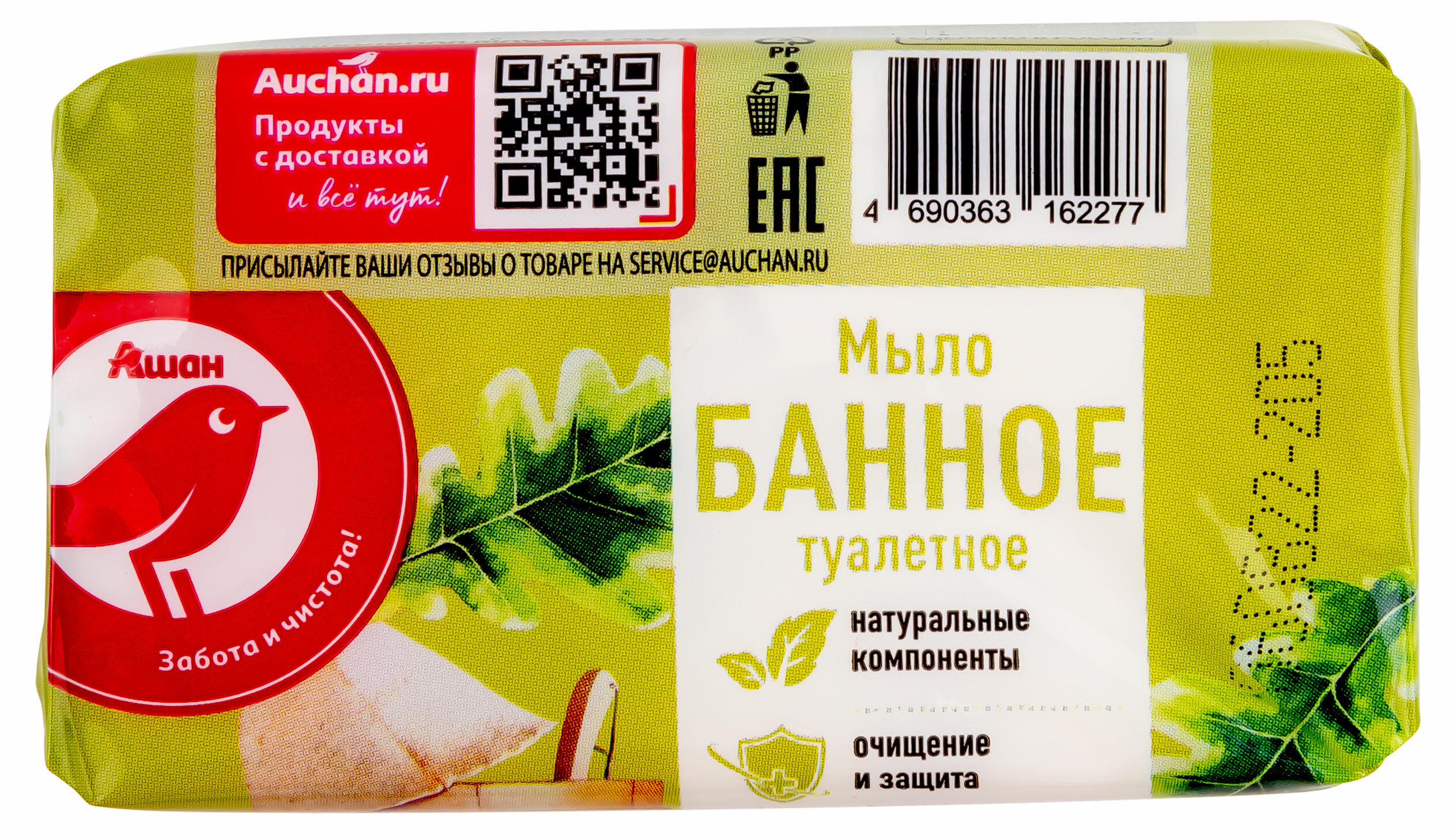 фото Мыло ашан Красная птица банное, 140 г