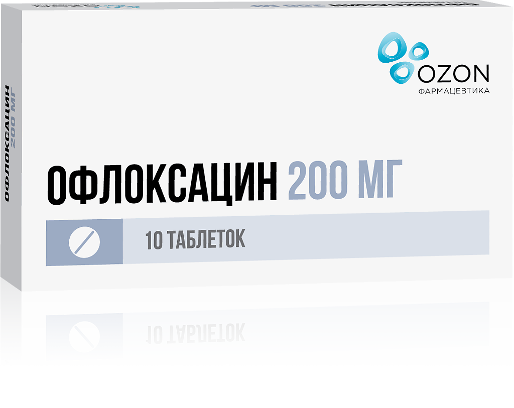 Офлоксацин, таблетки покрыт.плен.об. 200 мг 10 шт