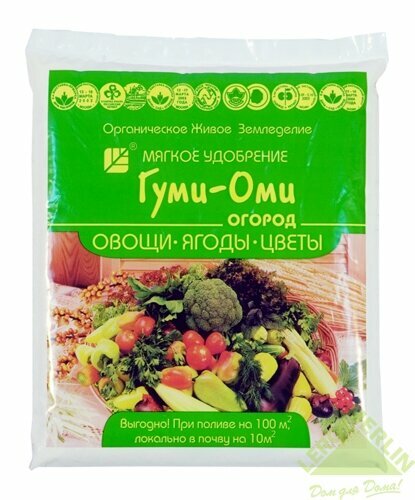 Удобрение Гуми-Оми для овощей ягод и цветов органо-минеральное 0.7 кг - фотография № 1