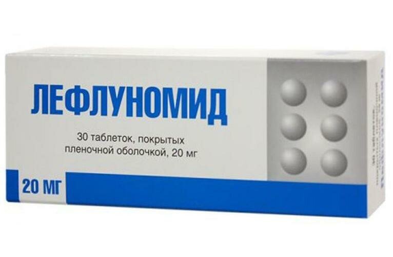 Лефлуномид, таблетки покрыт. плен. об. 20 мг, 30 шт.