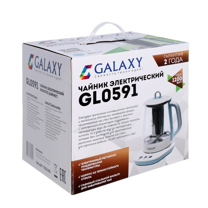 Электрические чайники Galaxy Чайник электрический Galaxy GL 0591, стекло, 1200 Вт, 1.5 л, подсветка, заварник, голубой - фотография № 9