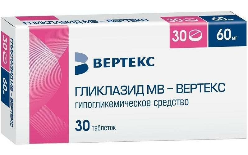 Гликлазид МВ - Вертекс таб. пролонг. высвоб.