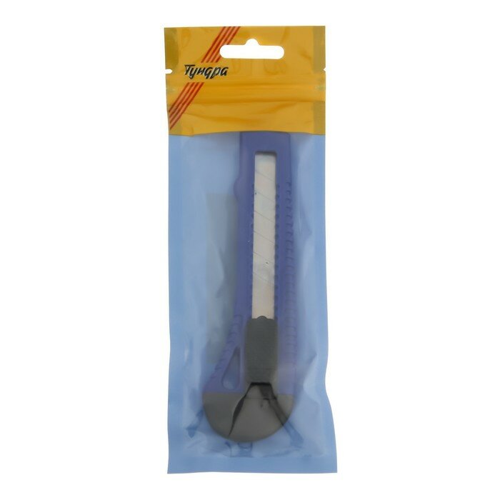 Нож универсальный тундра PRO, пластиковый корпус, 18 мм - фотография № 1