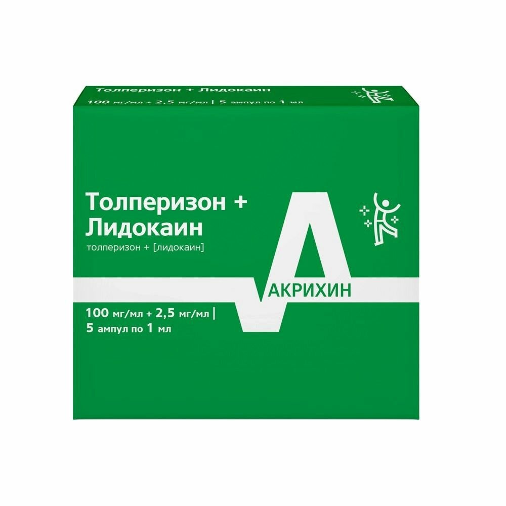 Толперизон + Лидокаин р-р для в/м введ. амп.
