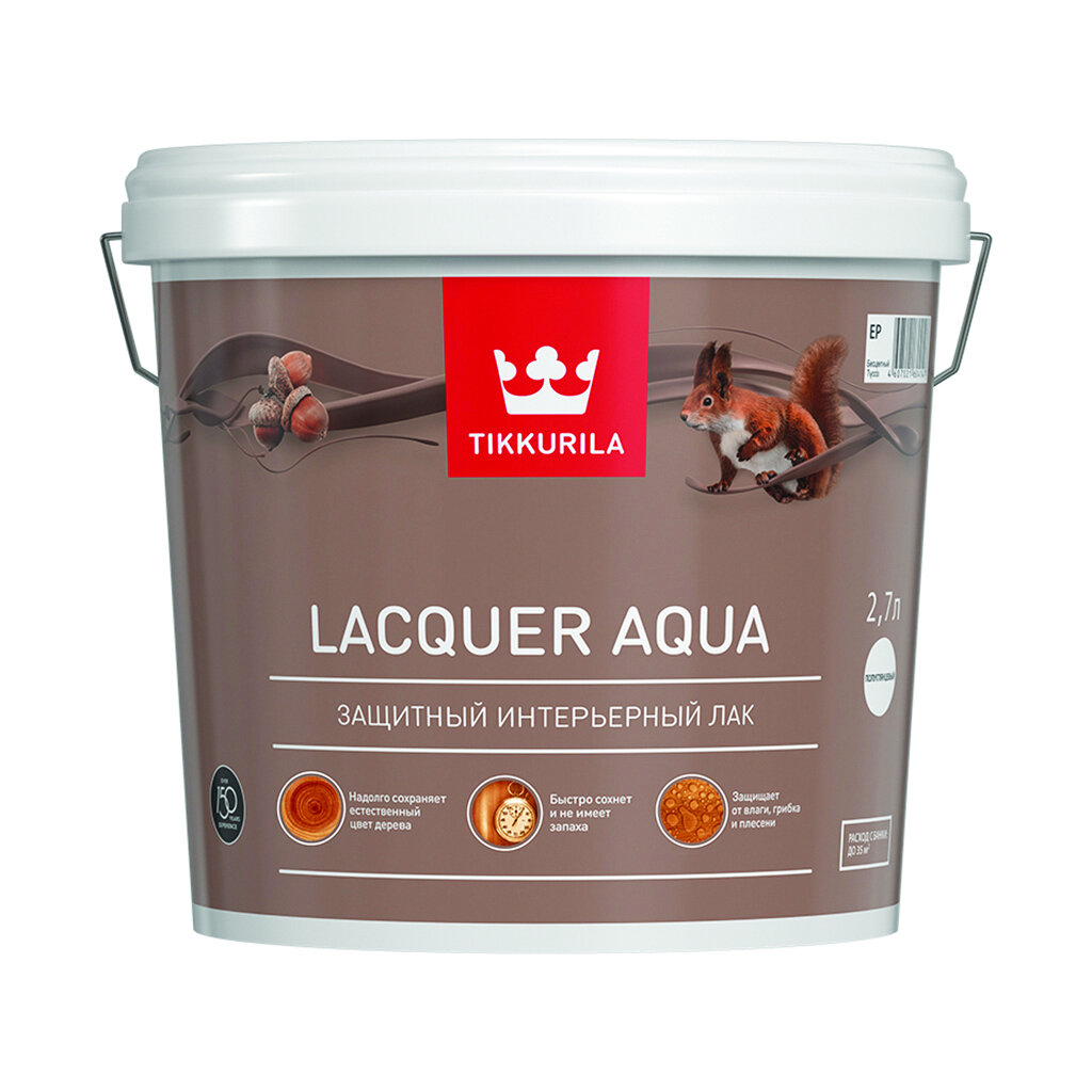 Тиккурила Лак полуглянцевый Lacquer Aqua (Лак Аква) TIKKURILA 2,7 л бесцветный (база EP)