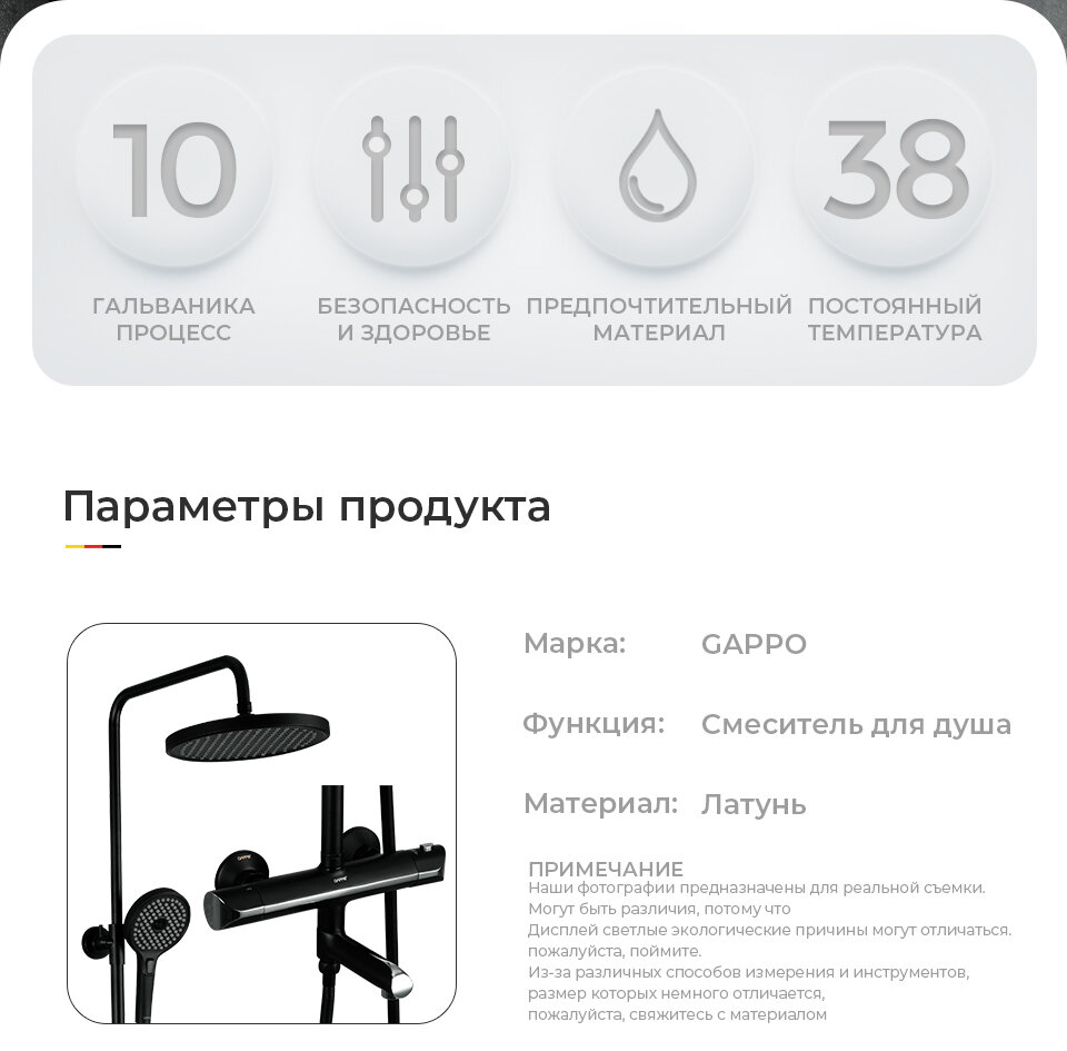 Смеситель для ванной комнаты Gappo, душевой набор, термостатический контроль, горячий и холодный двойной контрольG2403-56 - фотография № 8
