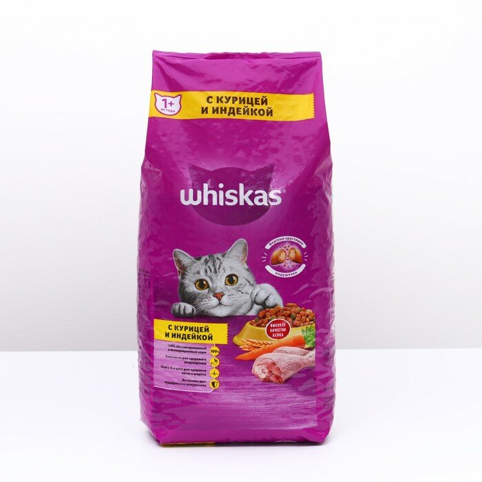 Whiskas Сухой корм Whiskas для кошек, курица/индейка, подушечки, 5 кг - фотография № 1