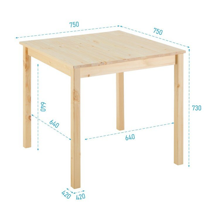 Стол INGO, 75х75х73, Массив сосны - фотография № 2