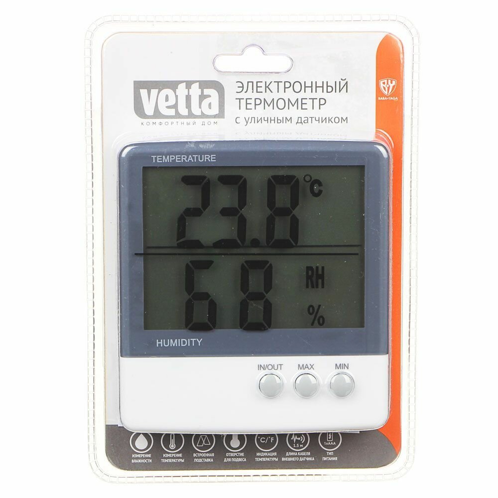 Термометр электронный 2 режима Vetta, выносной датчик температуры, влажность - фотография № 5