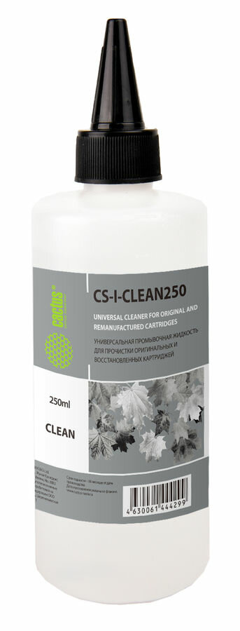 Жидкость промывочная Cactus CS-I-CLEAN250, 250мл