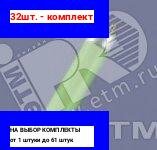 фото 32шт. - Лампа линейная люминесцентная ЛЛ 30Вт LT4 G5 зеленая / FOTON Lighting; арт. 425464; оригинал / - цᴇʜᴀ зᴀ 32шт