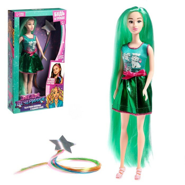 Happy Valley Кукла-модель с трессами «Звезда вечеринки» мятная