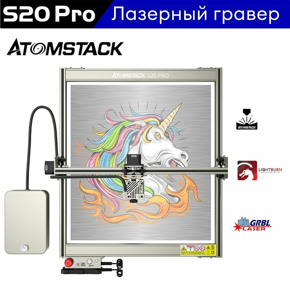 ATOMSTACK S20 Pro Лазерный станок гравер по дереву, выходная мощность 130 Вт, 20 Вт лазерная резка металла станок с помощью воздуха