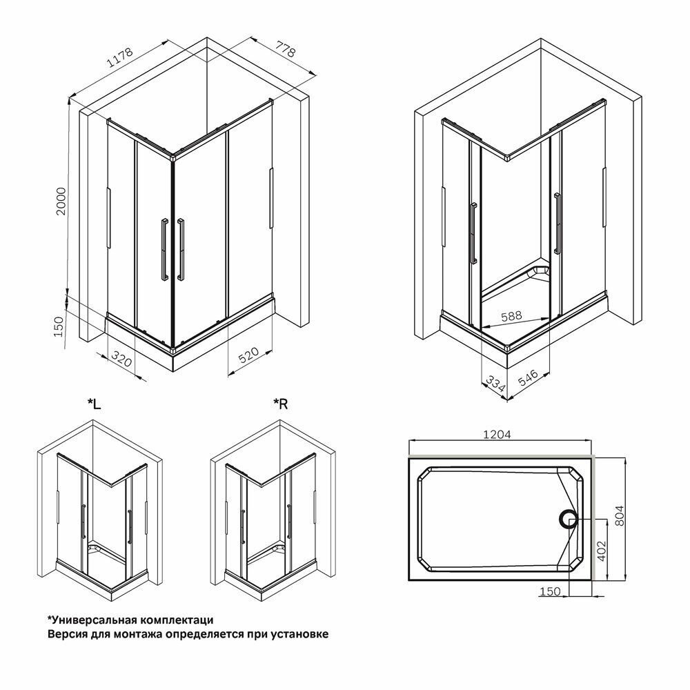 Душевой уголок AM.PM Func Square Slide W84G-403-12080-BТ 120х80 см, душевое ограждение, без поддона, стекло прозрачное, двойные металлические ролики - фотография № 10