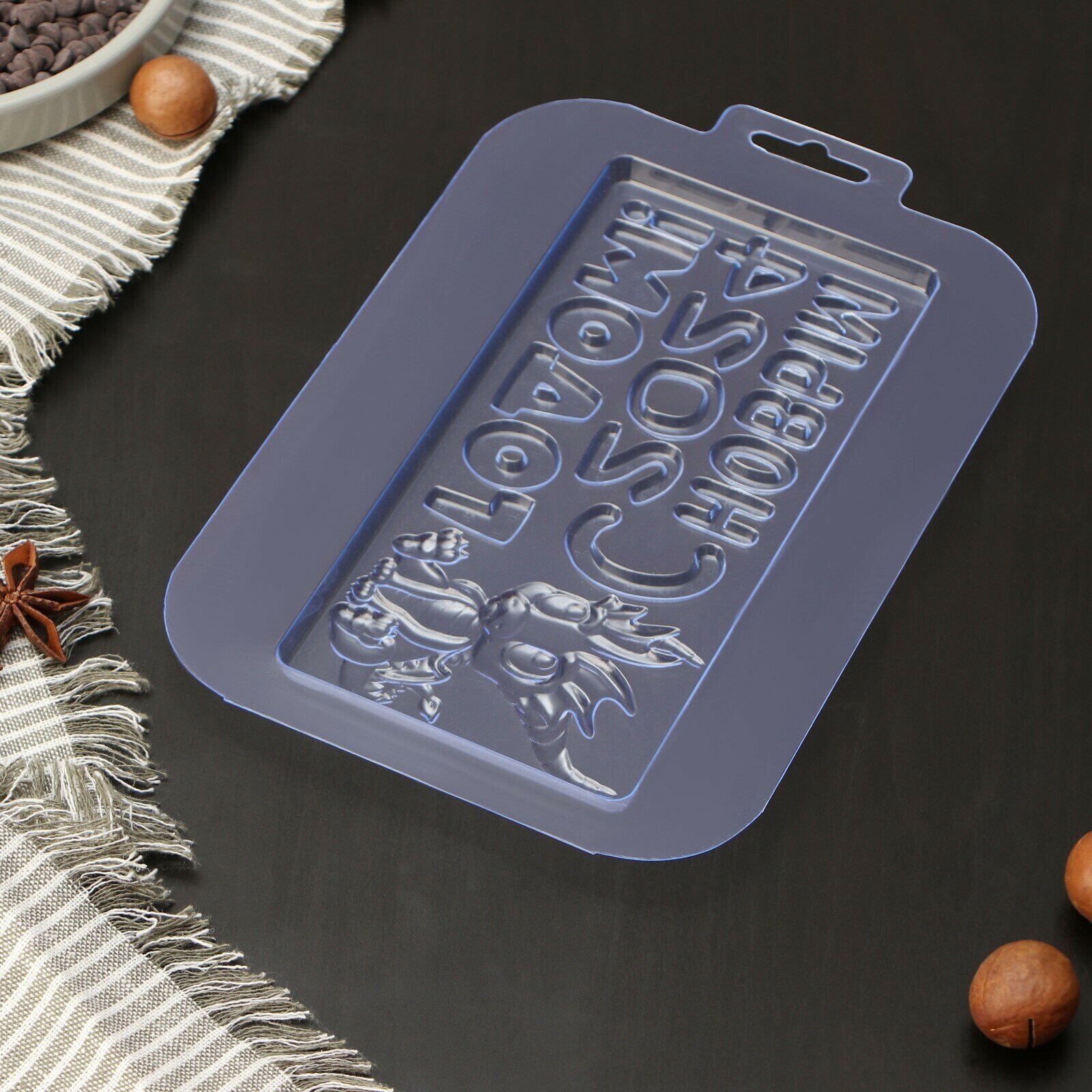 Форма для шоколада и конфет пластиковая «Дракончик 2024», размеры изделия 170×85×9,5 мм, цвет прозрачный - фотография № 9