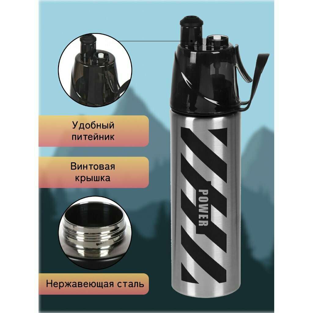 Термобутылка для воды нержавеющая сталь, 0.5 л, Daniks, колба нержавеющая сталь, с распылителем, серо-черные, SL-099-grey-black - фотография № 9