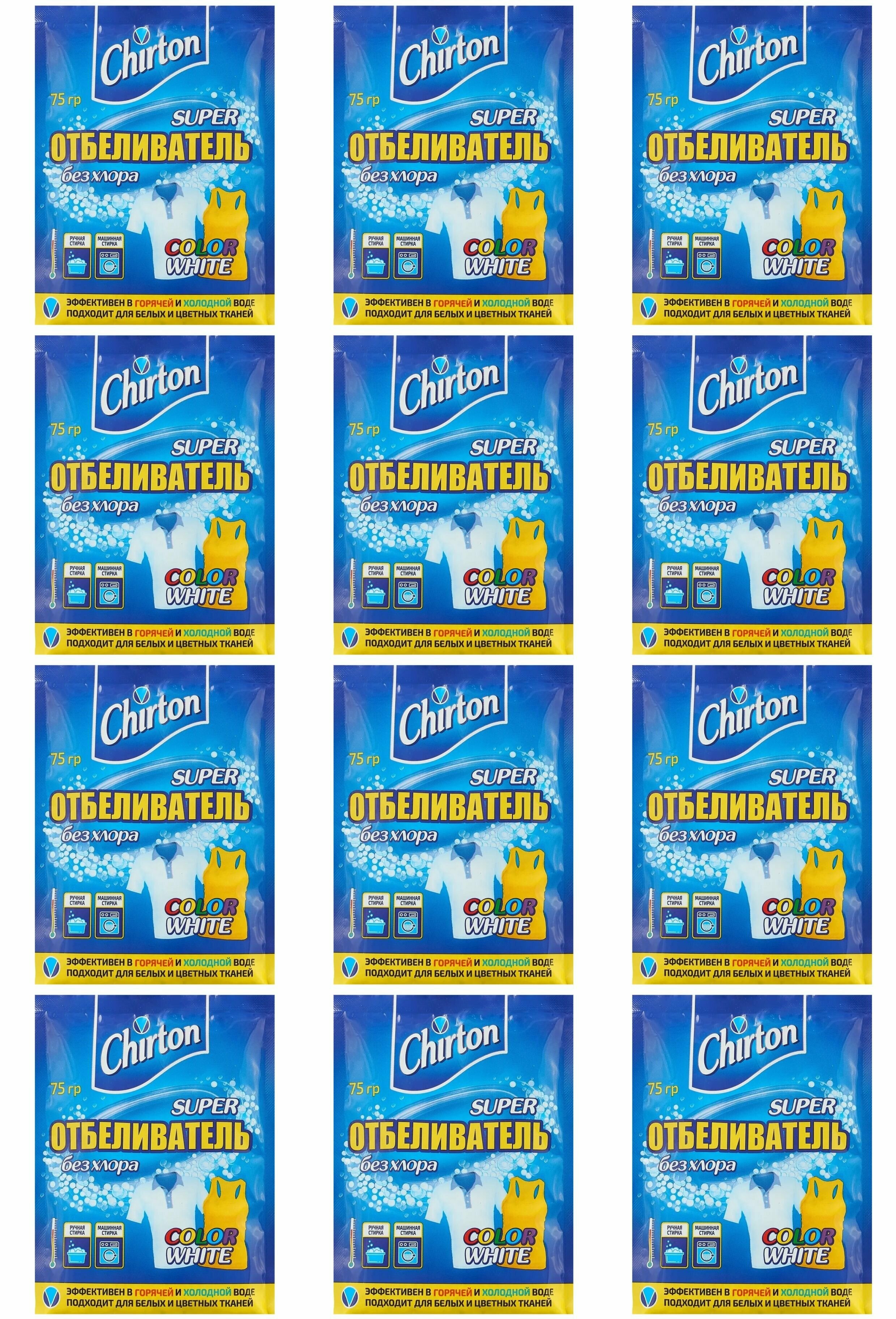 фото Супер-отбеливатель, Chirton, кислородный, 75 г, 12 шт