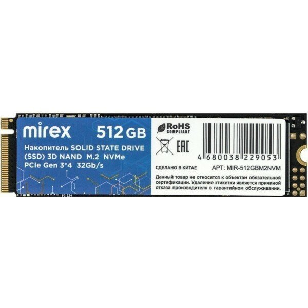 Mirex 512Gb 13640-512GBM2NVM