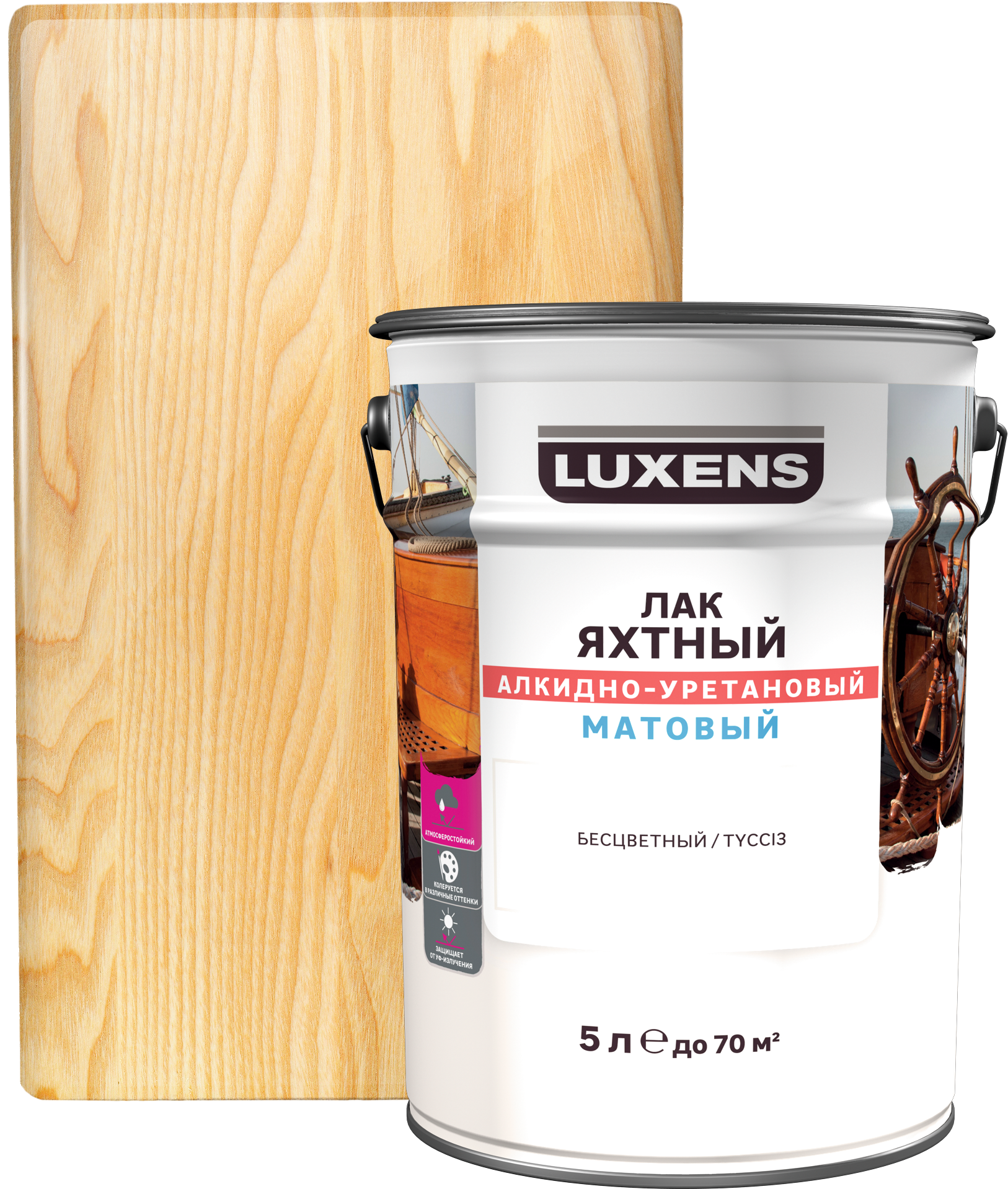 Лак яхтный Luxens 5 л матовый