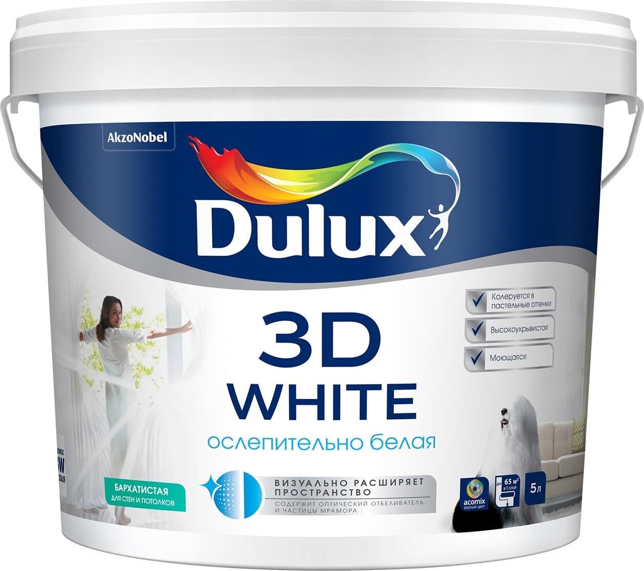 DULUX 3D WHITE краска для стен и потолков, ослепительно белая, матовая, база BW (5л)