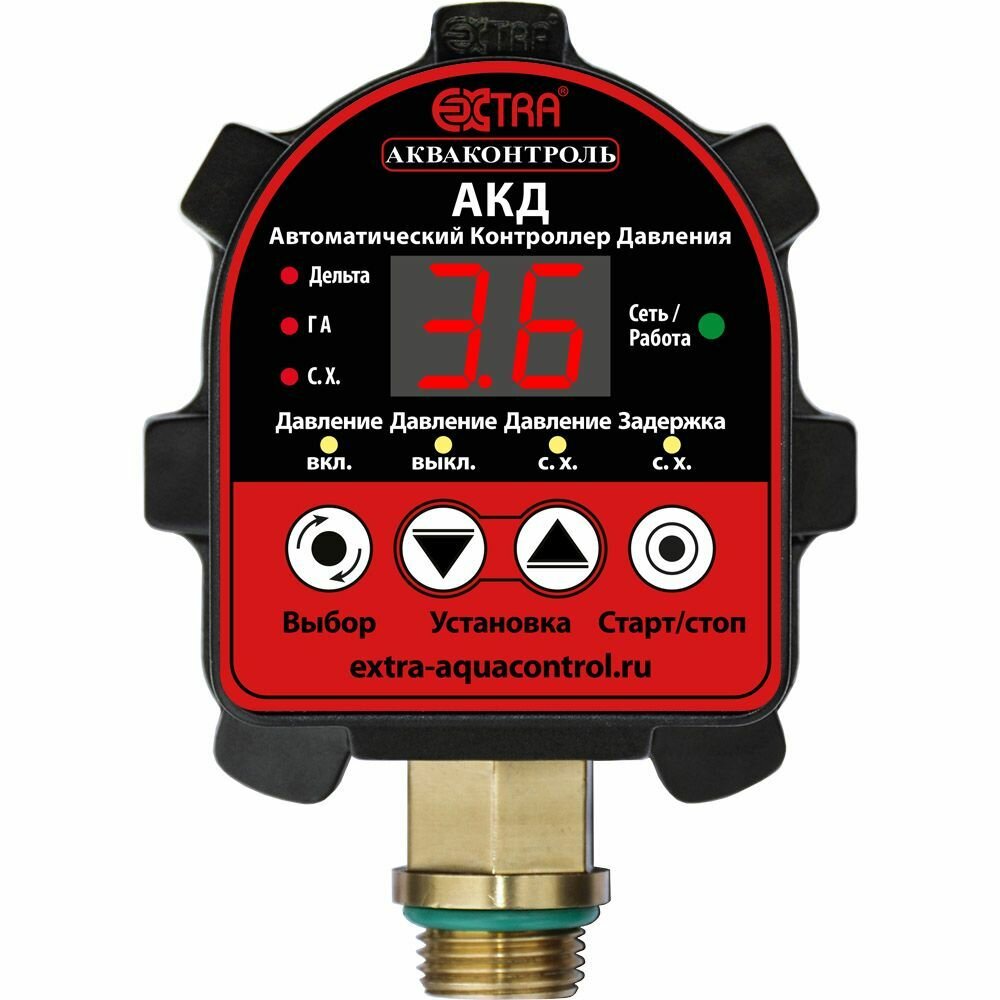 Акваконтроль АКД-10-15 Автоматический контроллер давления воды