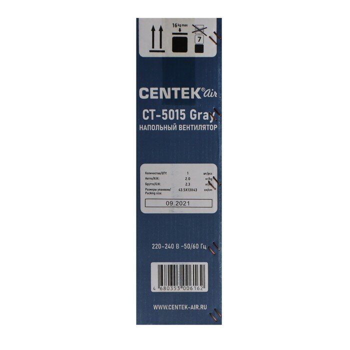 Вентиляторы Centek Вентилятор Centek CT-5015 Gray, напольный, 40 Вт, 43 см, 3 скорости, автоповорот, подсветка - фотография № 9