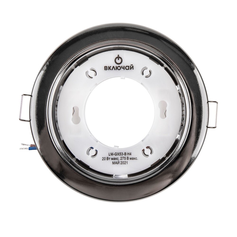 фото Светильник встраиваемый Включай 1х20 Вт GX53 черный хром