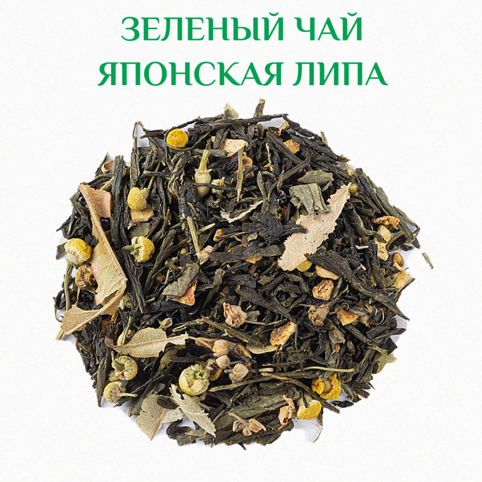 Зеленый чай Японская Липа МирЧиК (50 гр) - фотография № 1