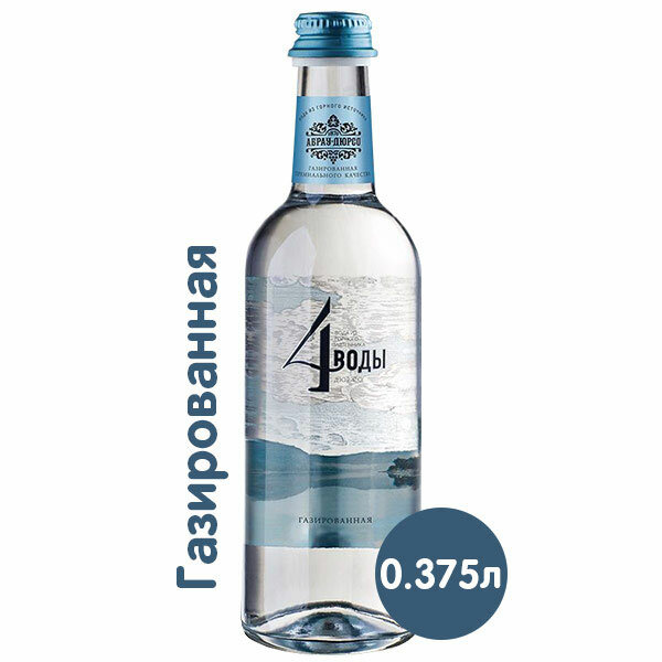 Природная питьевая вода артезианская газированная "4 воды" Абрау Дюрсо в стеклянной бутылке, 0,375 л. В упаковке 12 бут!