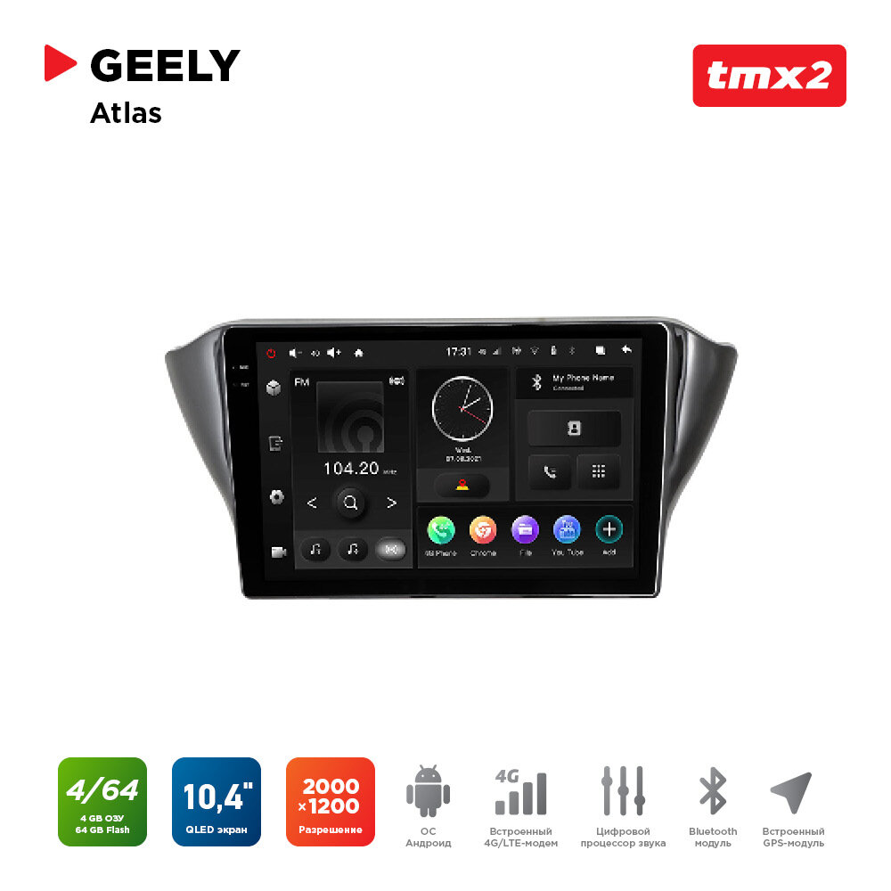 Автомагнитола Geely Atlas 17+ (MAXIMUM Incar TMX2-1901-4) Android 10/2000*1200, BT, wi-fi, 4G LTE, DSP, 4-64Gb, 10.4"